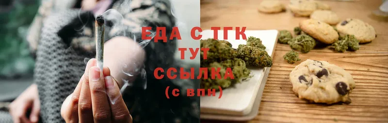 Canna-Cookies марихуана  MEGA   Морозовск  хочу  